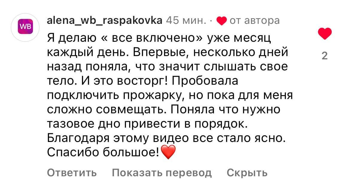 Testimonial from social media