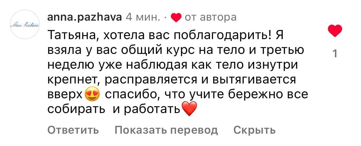 Testimonial from social media