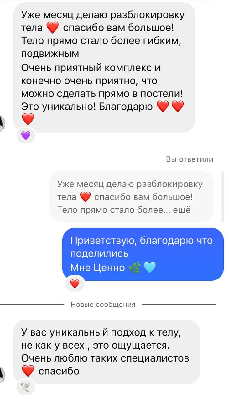 Testimonial from social media