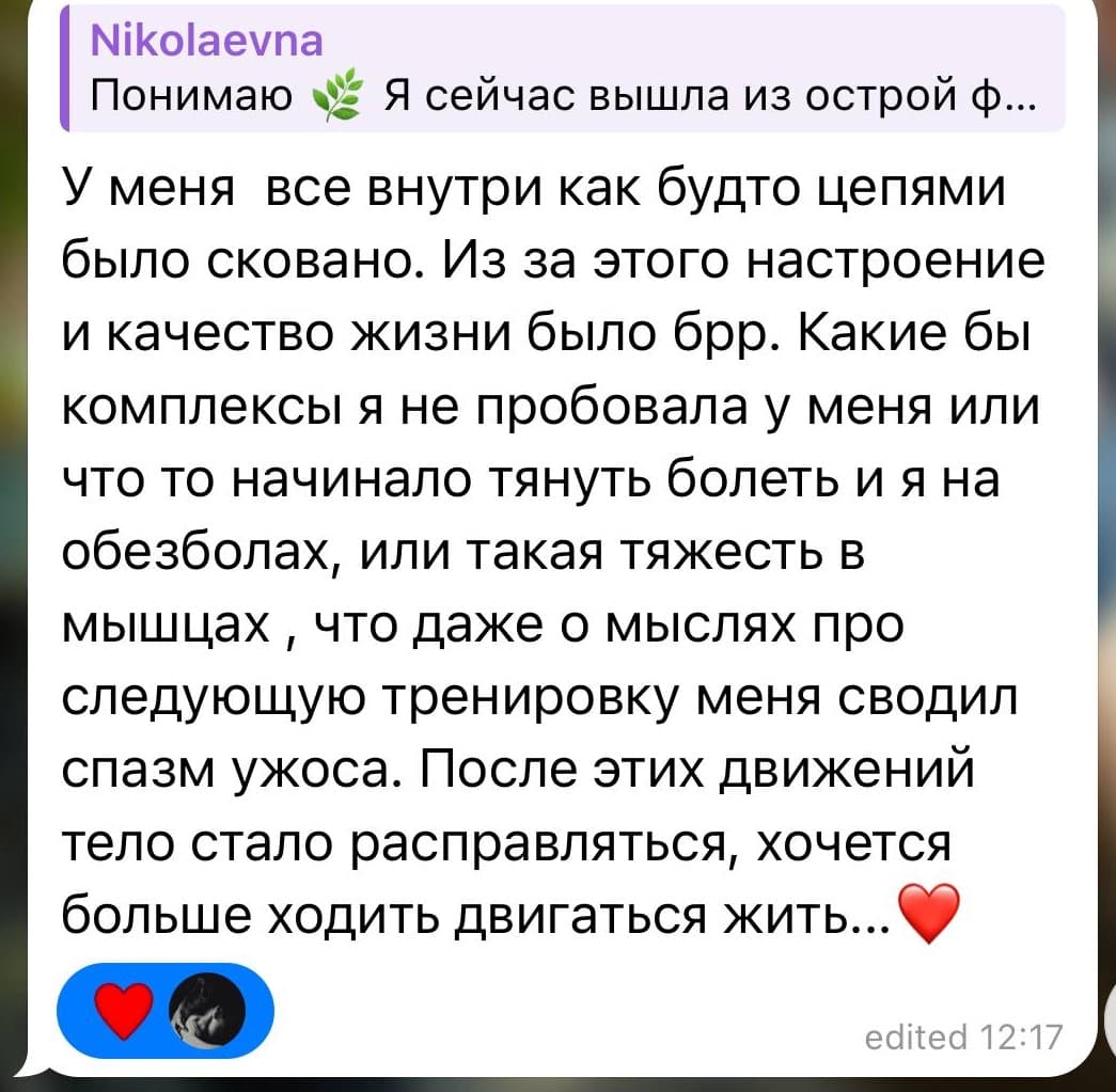 Testimonial from social media