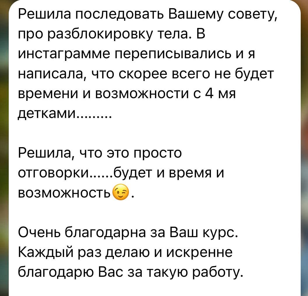 Testimonial from social media