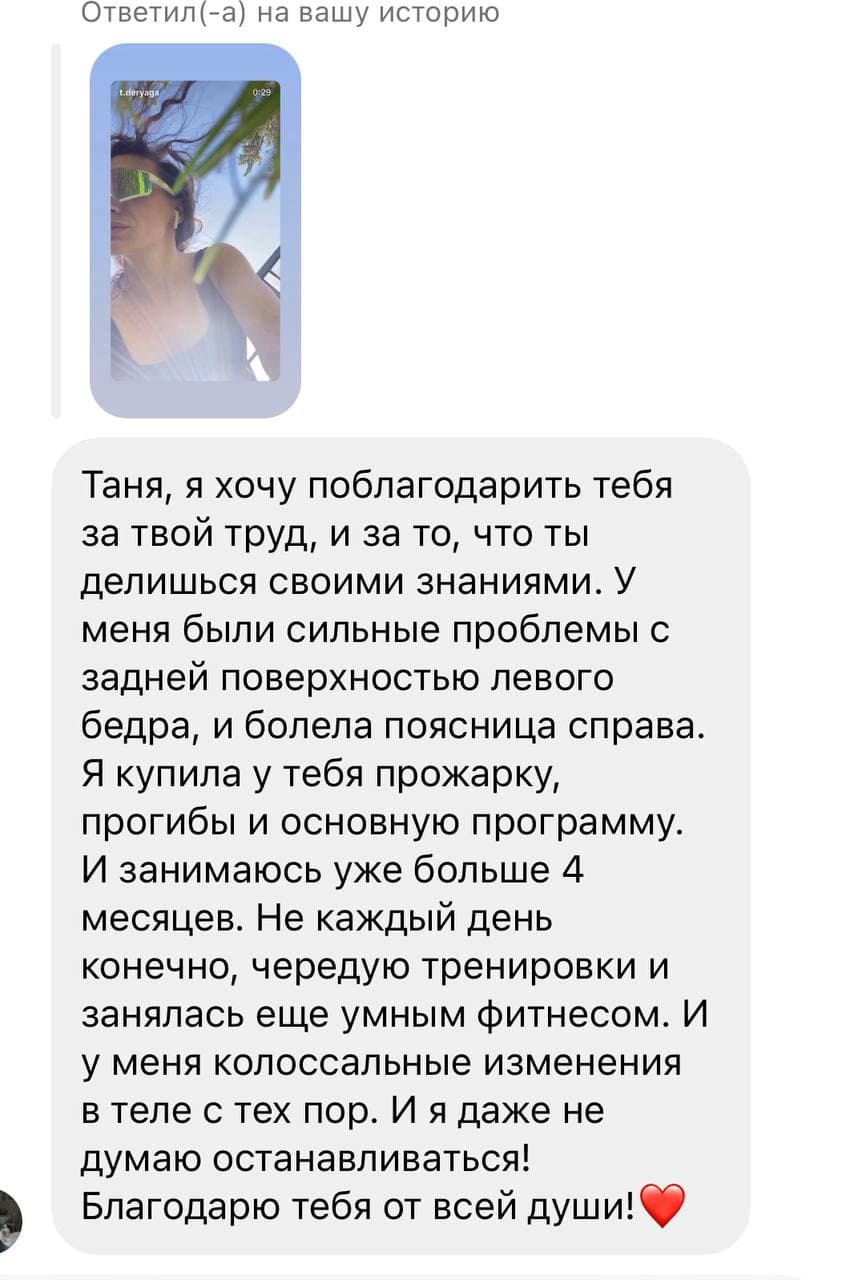 Testimonial from social media