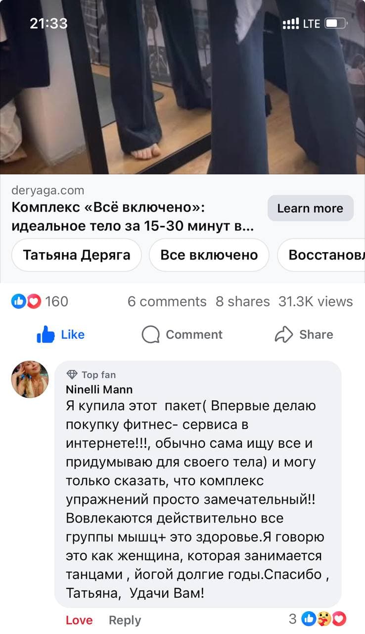 Testimonial from social media