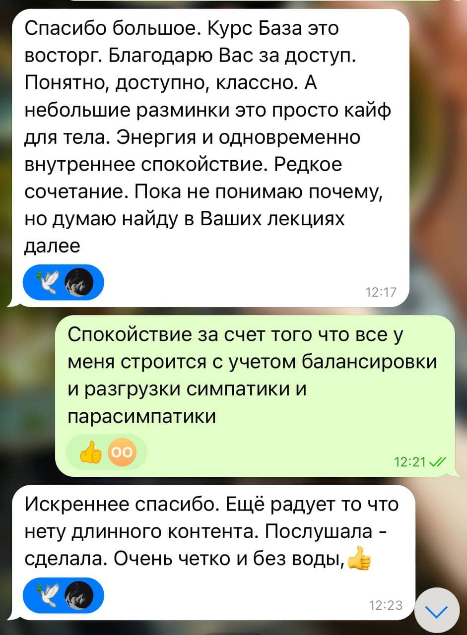 Testimonial from social media